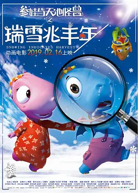 天天摸日日碰天天看免费