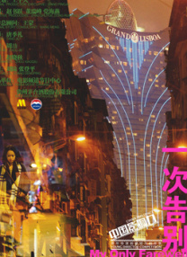 性xx色动画xx无尽