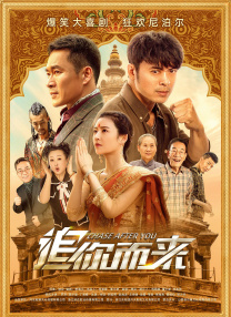 黄梦